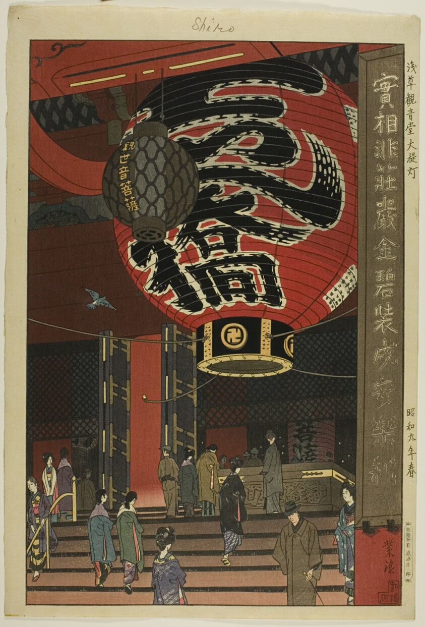 Great Lantern at Asakusa Kannon Temple