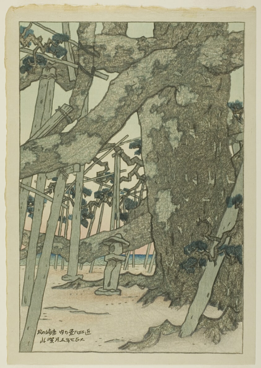 Pine Trees at Karasaki, from the series "Eight Views of Ohmi"