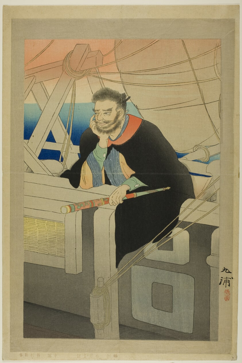 Foreign Sailor