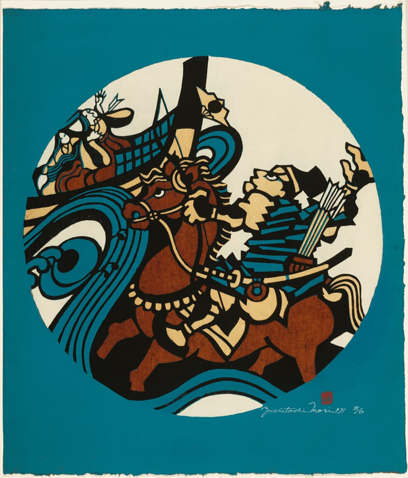 Aiming at the Fan, from the series "Tale of Heike"