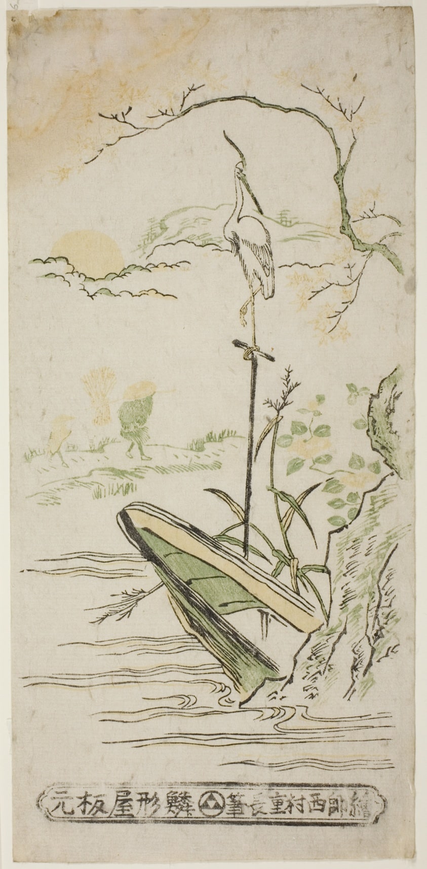 Landscape with Heron and Boat