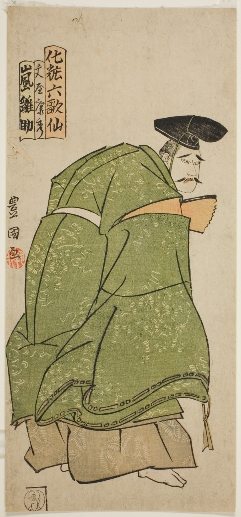 Arashi Hinasuke as Bunya no Yasuhide, from the series Six Famous Poets (Rokkasen)