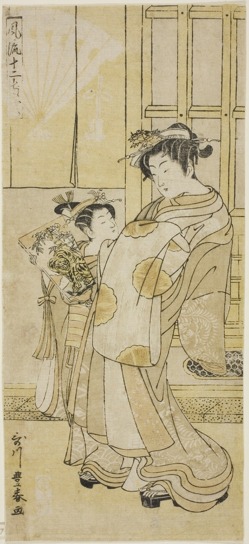 Courtesan and Attendant