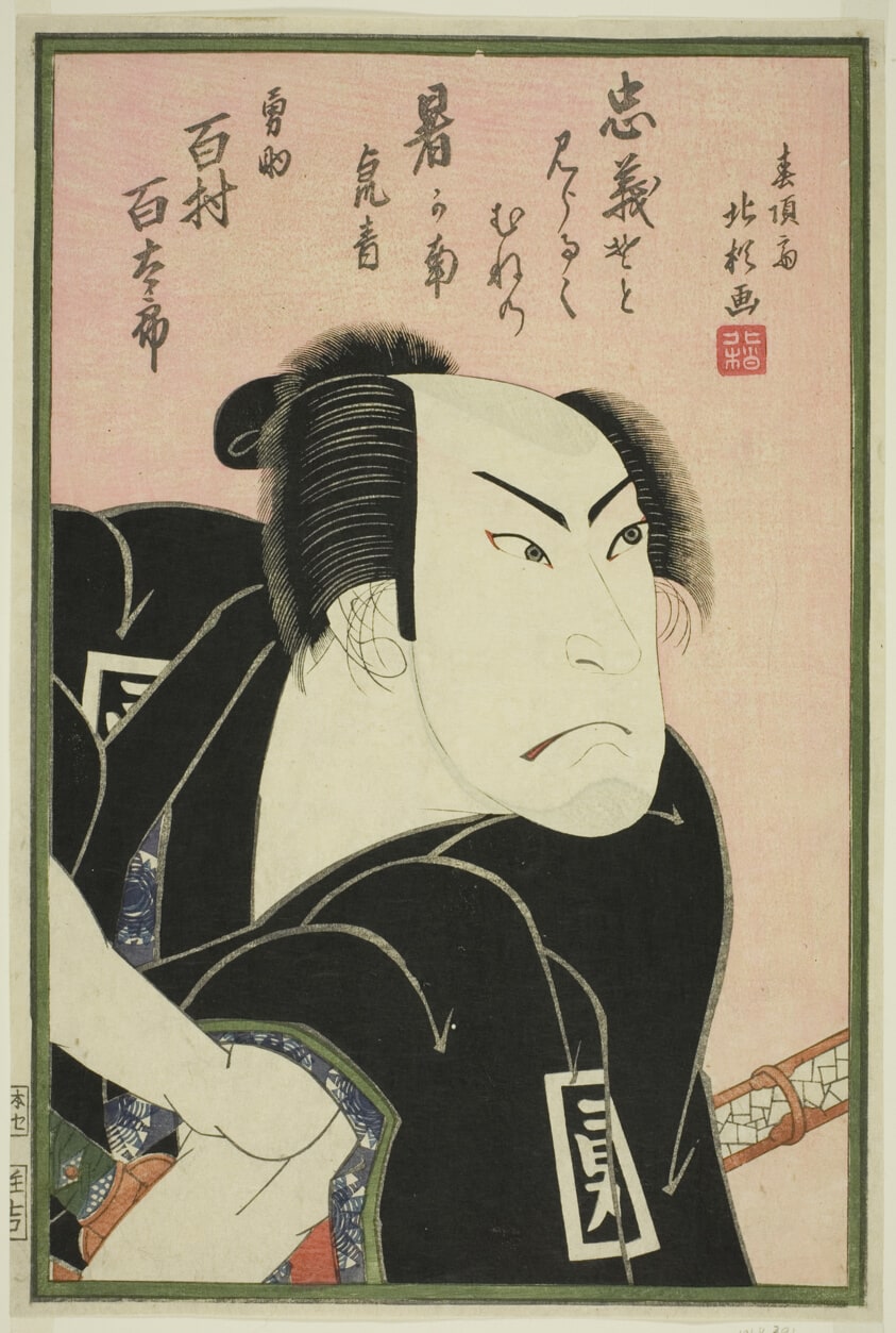 Actor Hyakumura Hyakutaro