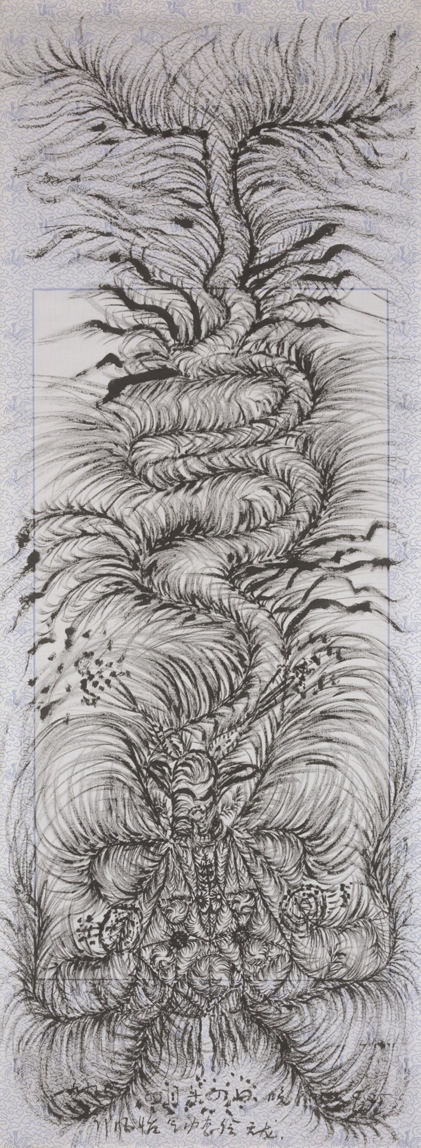 Heavenly Dragon