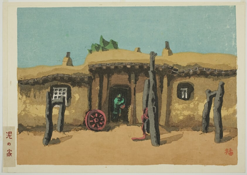 Mud House (Doro no ie), from the series "Manchuria (Manshu)"