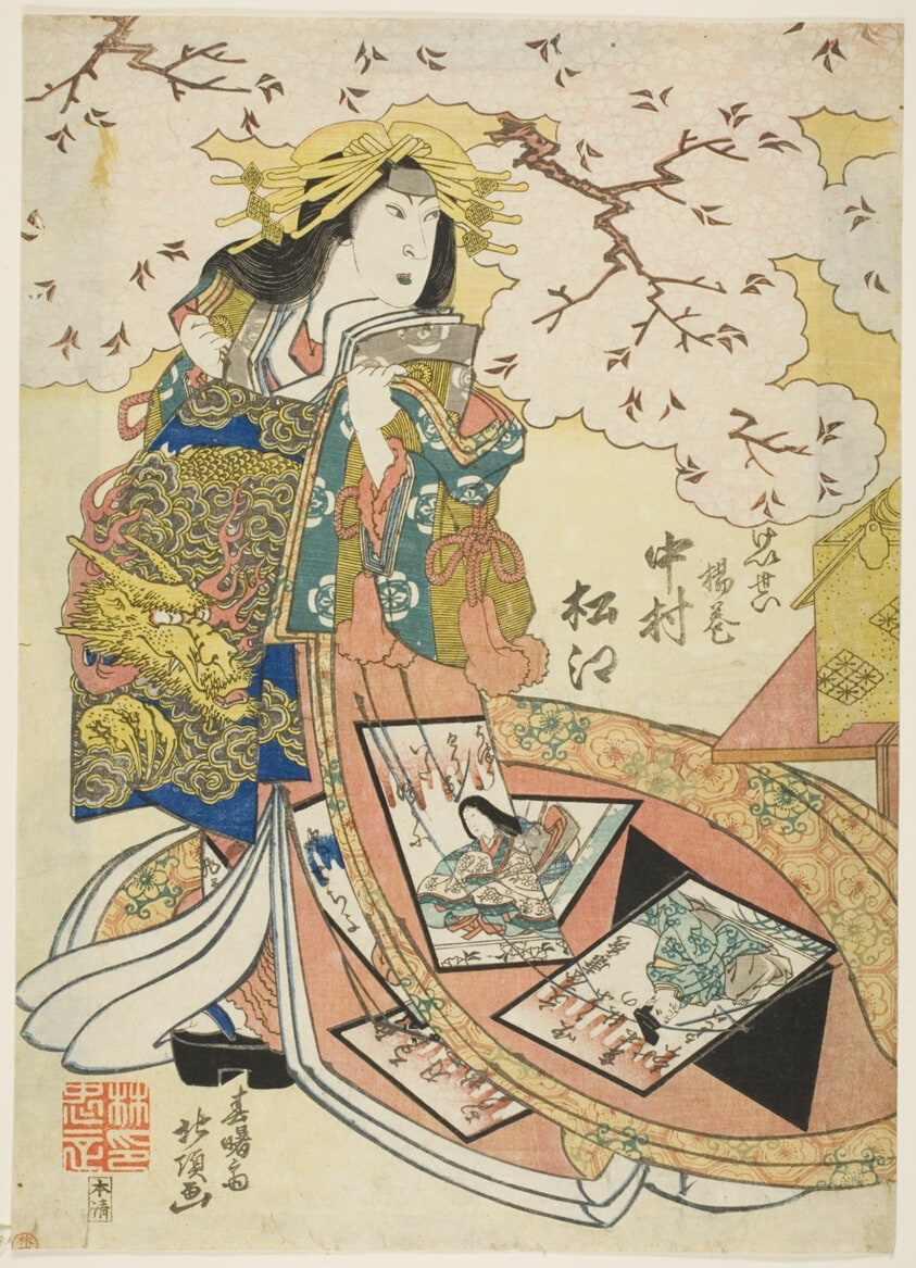 The Actor Nakamura Matsue III as Keisei Agemaki