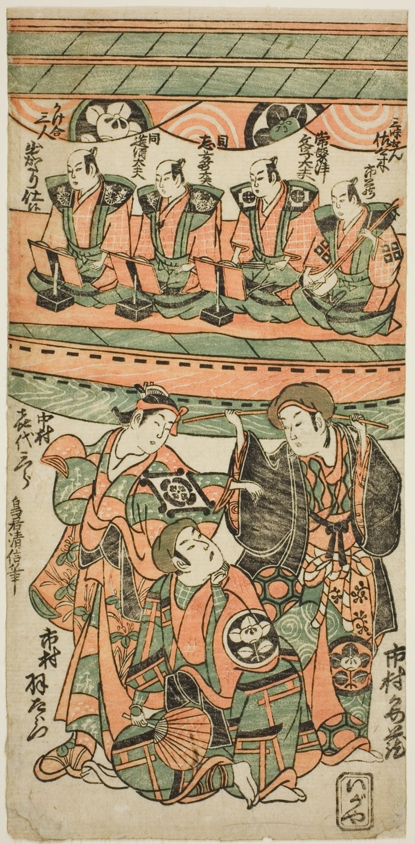 The Actors Ichimura Uzaemon VIII, Ichimura Kamezo I as Wankyu, and Nakamura Kiyosaburo I as Matsuyama in the play "Mitsugimono Irifune Nagoya," performed at the Ichimura Theater in the seventh month, 1750