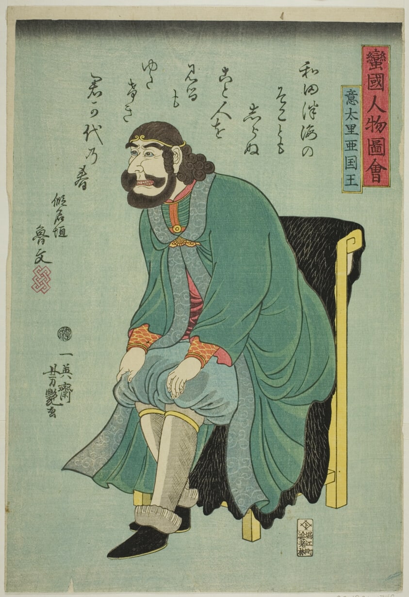 King of Italy (Itaria kokuo), from the series "People of Barbarian Nations (Bankoku jinbutsu zue)"