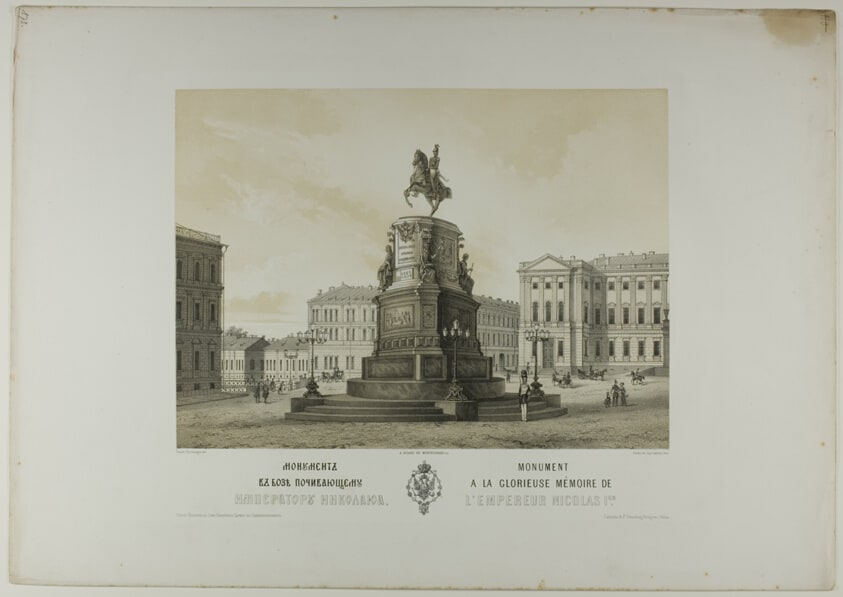 Monument to the Glorious Memory of Emperor Nicholas I