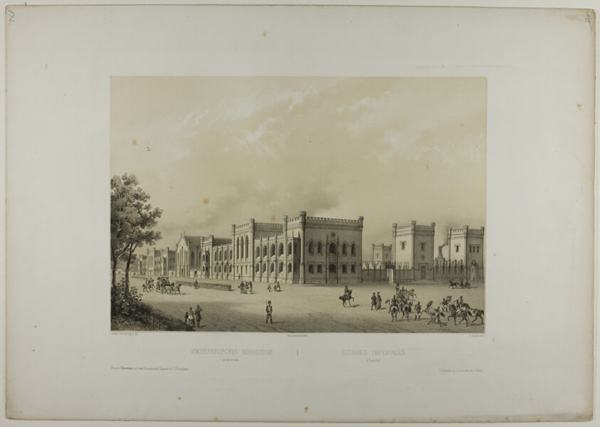 Imperial Stables, Petergof