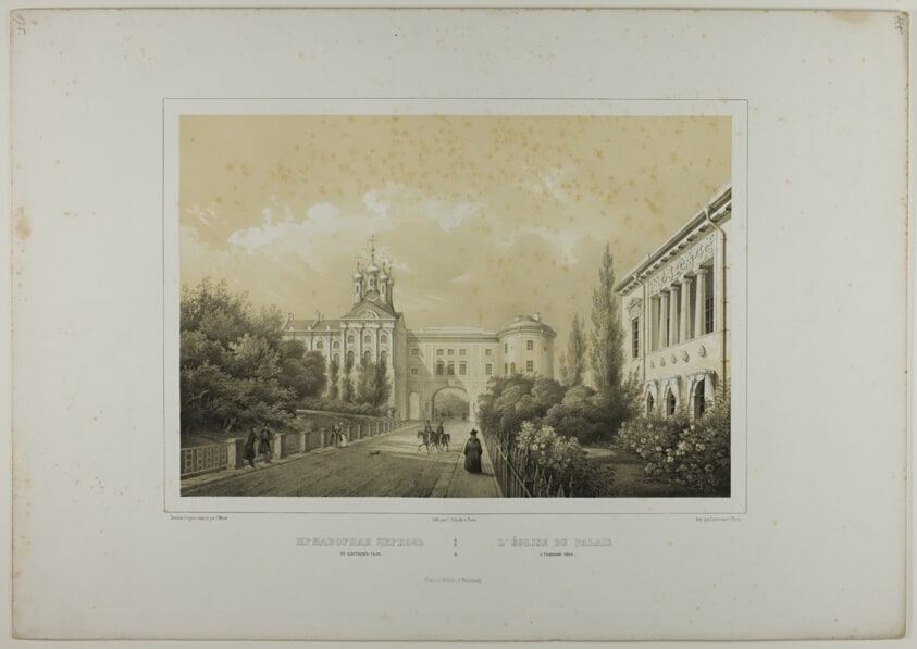 The Church at the Tsarskoé-Sélo Palace, plate thirteen from Vues pittoresques des palais et jardins impériaux aux environs de St. Pétersbourg