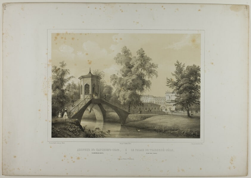 Tzarskoé-sélo Palace, View of the Chinese Bridge, plate fifteen from Vues pittoresques des palais et jardins impériaux aux environs de St. Pétersbourg