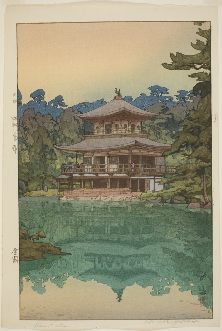 The Golden Pavilion (Kinkaku)