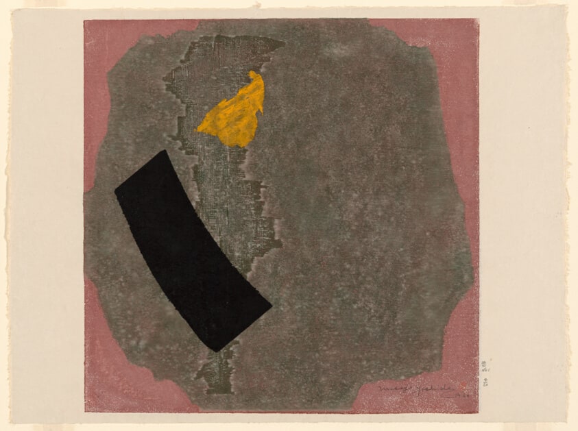 Ancient No. 1 (Mukashi No. 1)