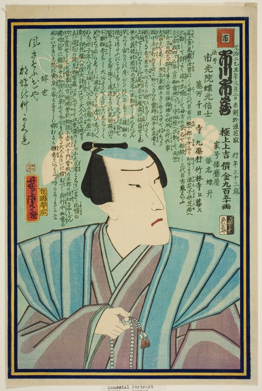 Memorial Portrait of the Actor Ichikawa Ichizo III