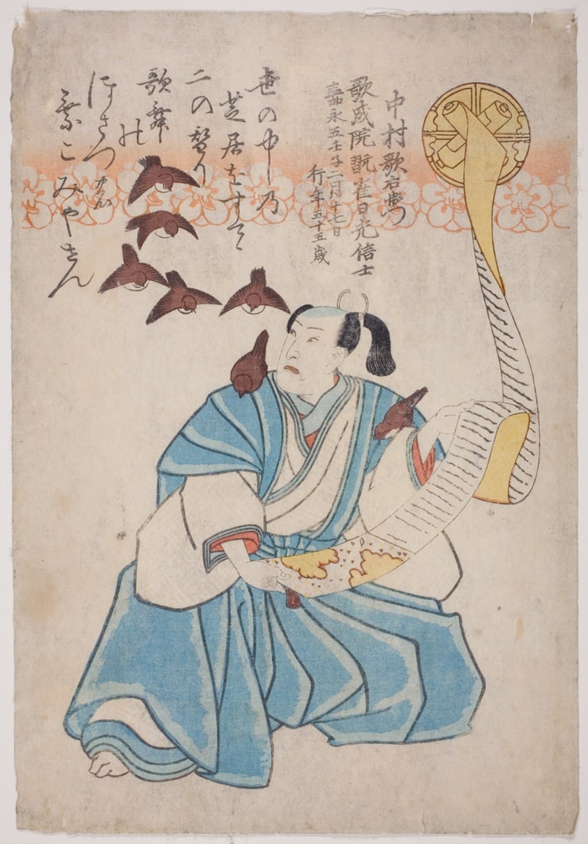 Memorial Portrait of the Actor Nakamura Utaemon IV