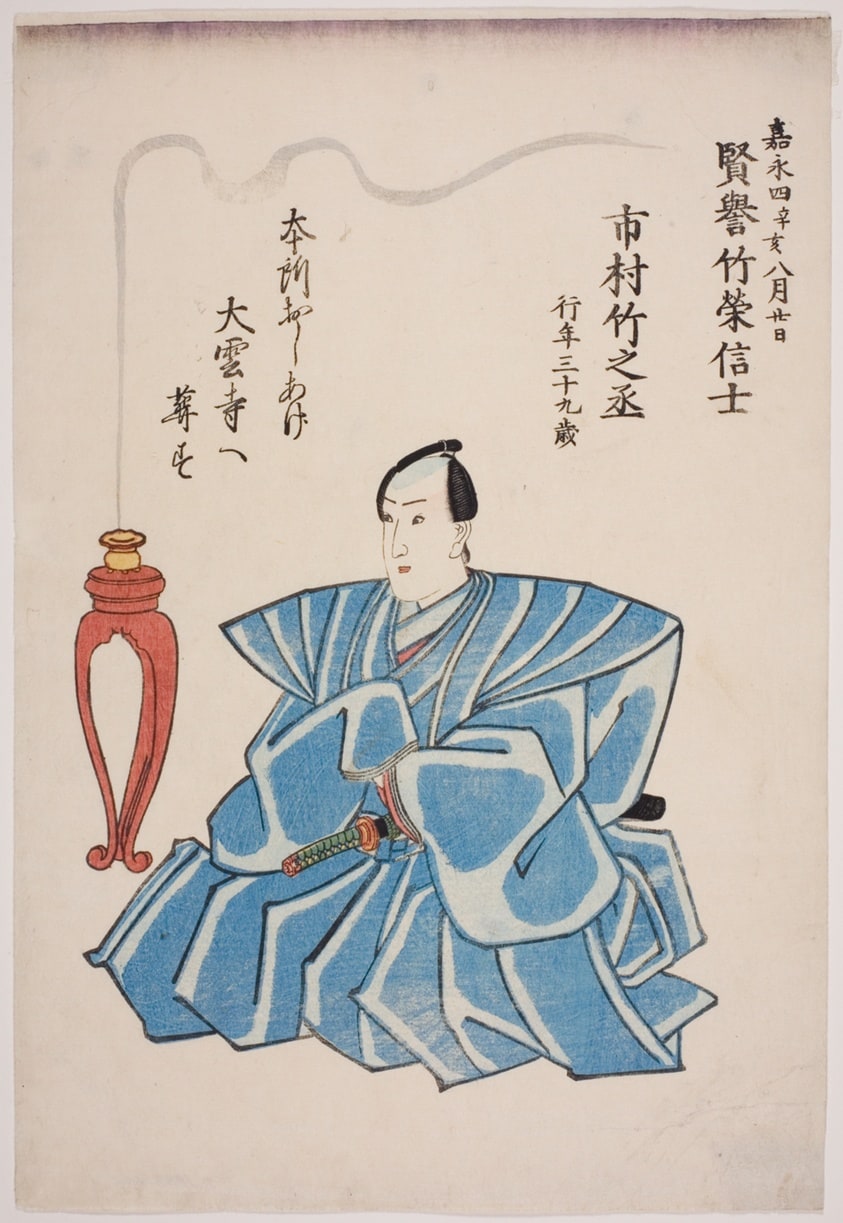 Memorial Portrait of the Actor Ichimura Takenojo V