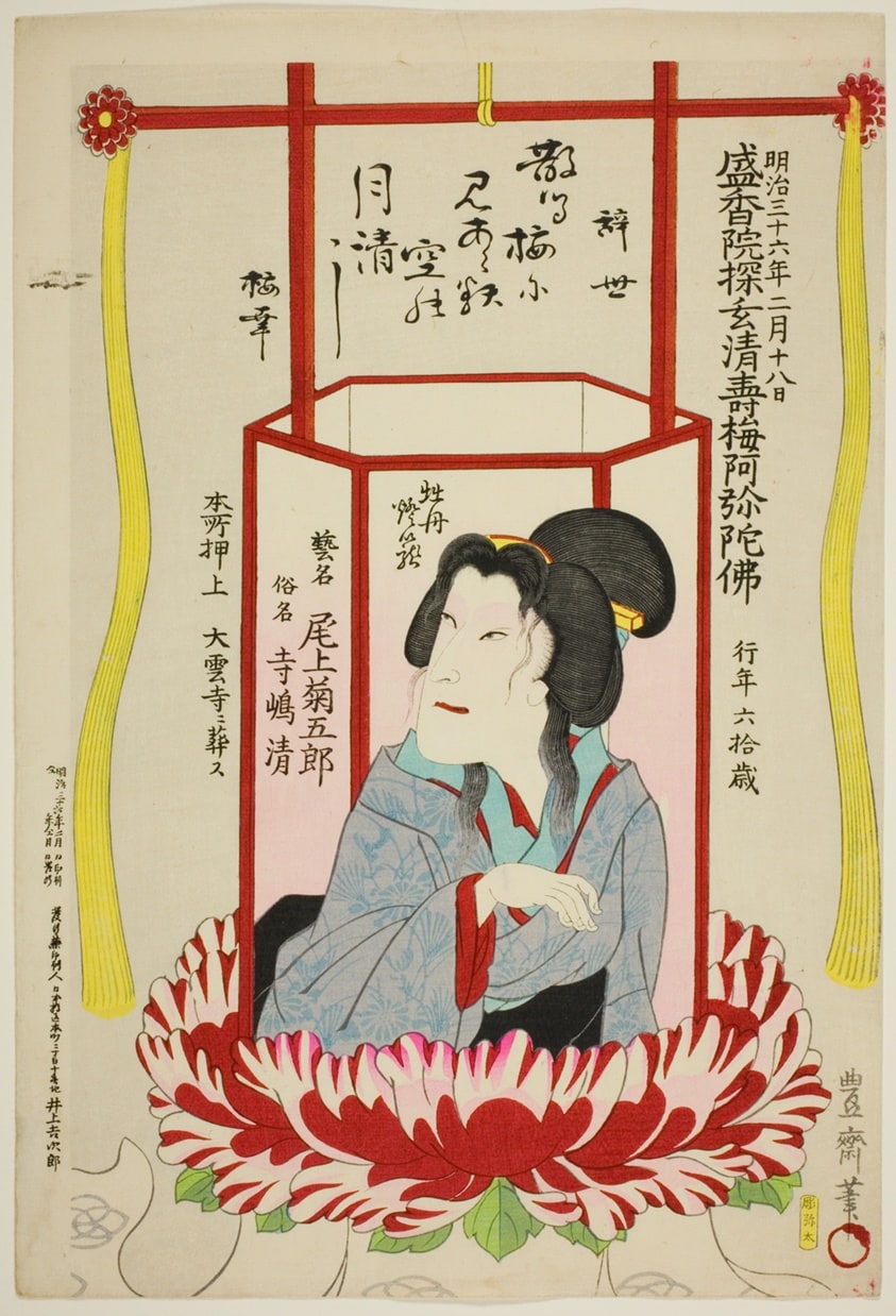 Memorial Portrait of the Actor Onoe Kikugoro V