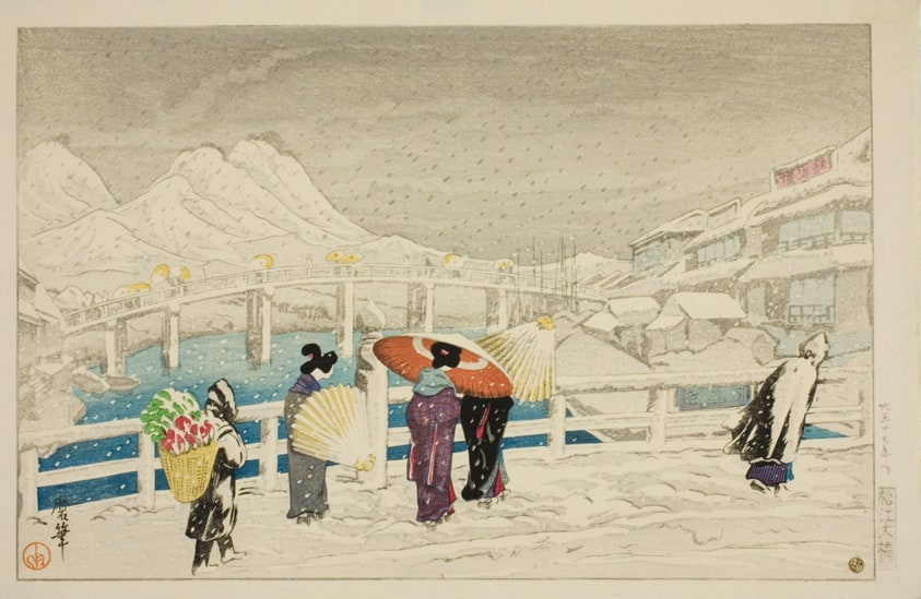 Matsue Bridge (Matsue Ohashi)