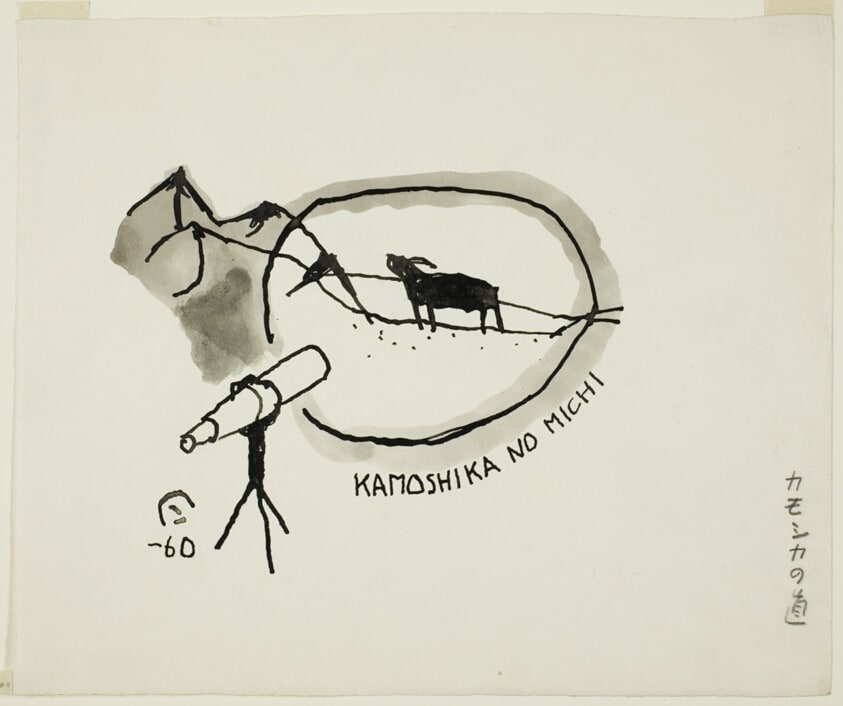 Path of the Antelope (Kamoshika no michi)