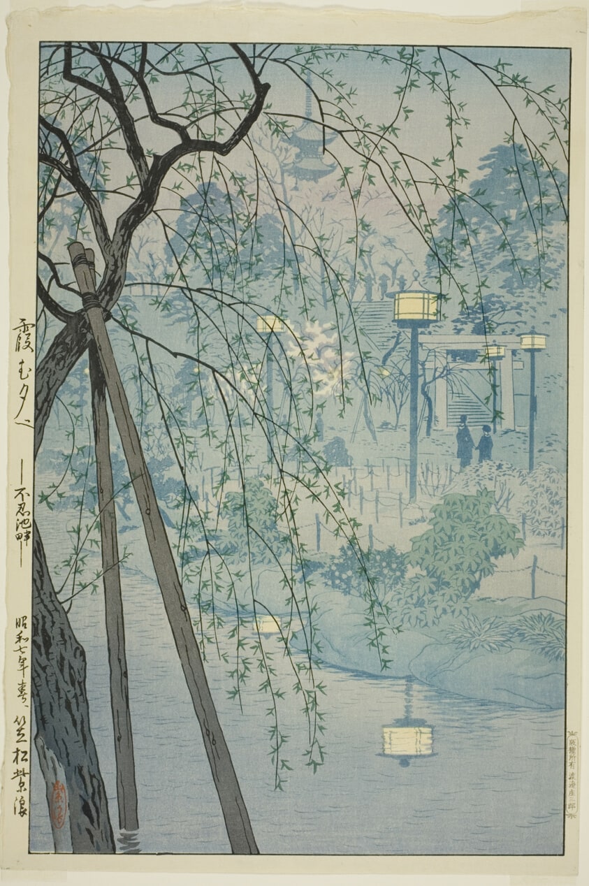 Misty Evening on the Shore of Shinobazu Pond (Kasumu yube, Shinobazu ikehata)