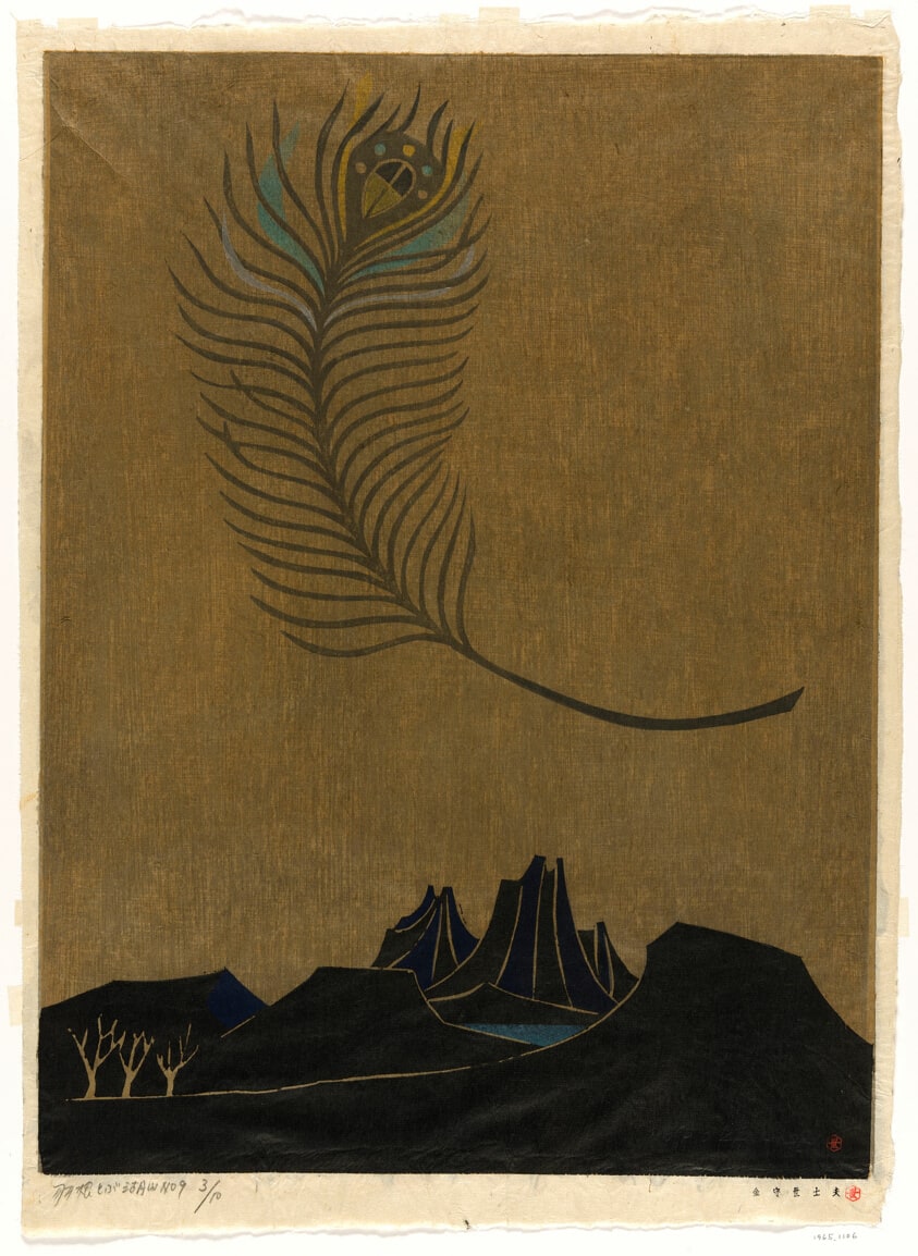 Flying Feather over Lake Mountain No. 9 (Hane tobu koyama No. 9)