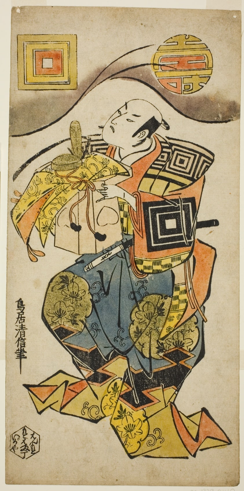 The Actor Ichikawa Danjuro II as Soga no Juro in the play "Hanabusa Bunshin Soga," performed at the Ichimura Theater in the first month, 1733 (?)