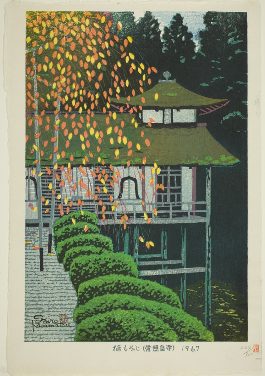 Cherry Tree in Autumn Colors at Joshoko Temple (Sakura momiji Joshokoji)