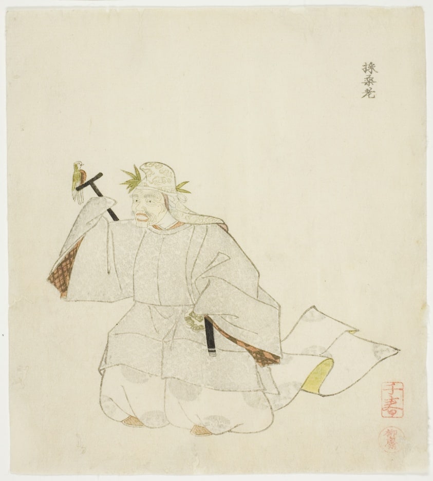 Saisoro, from an untitled series of No plays