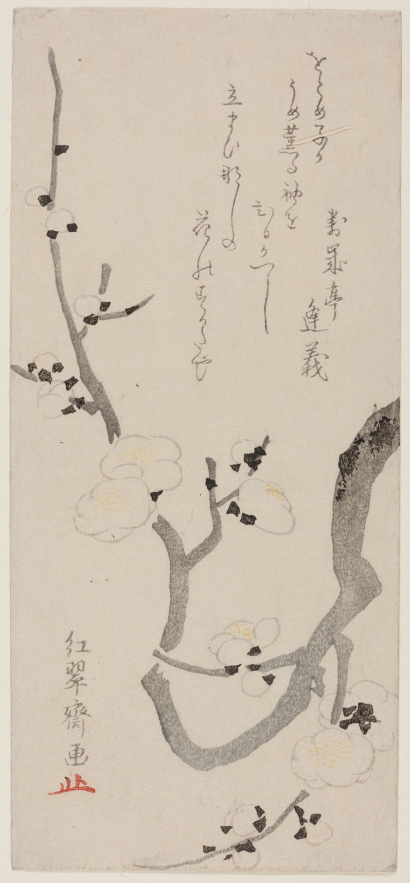 Plum Branch