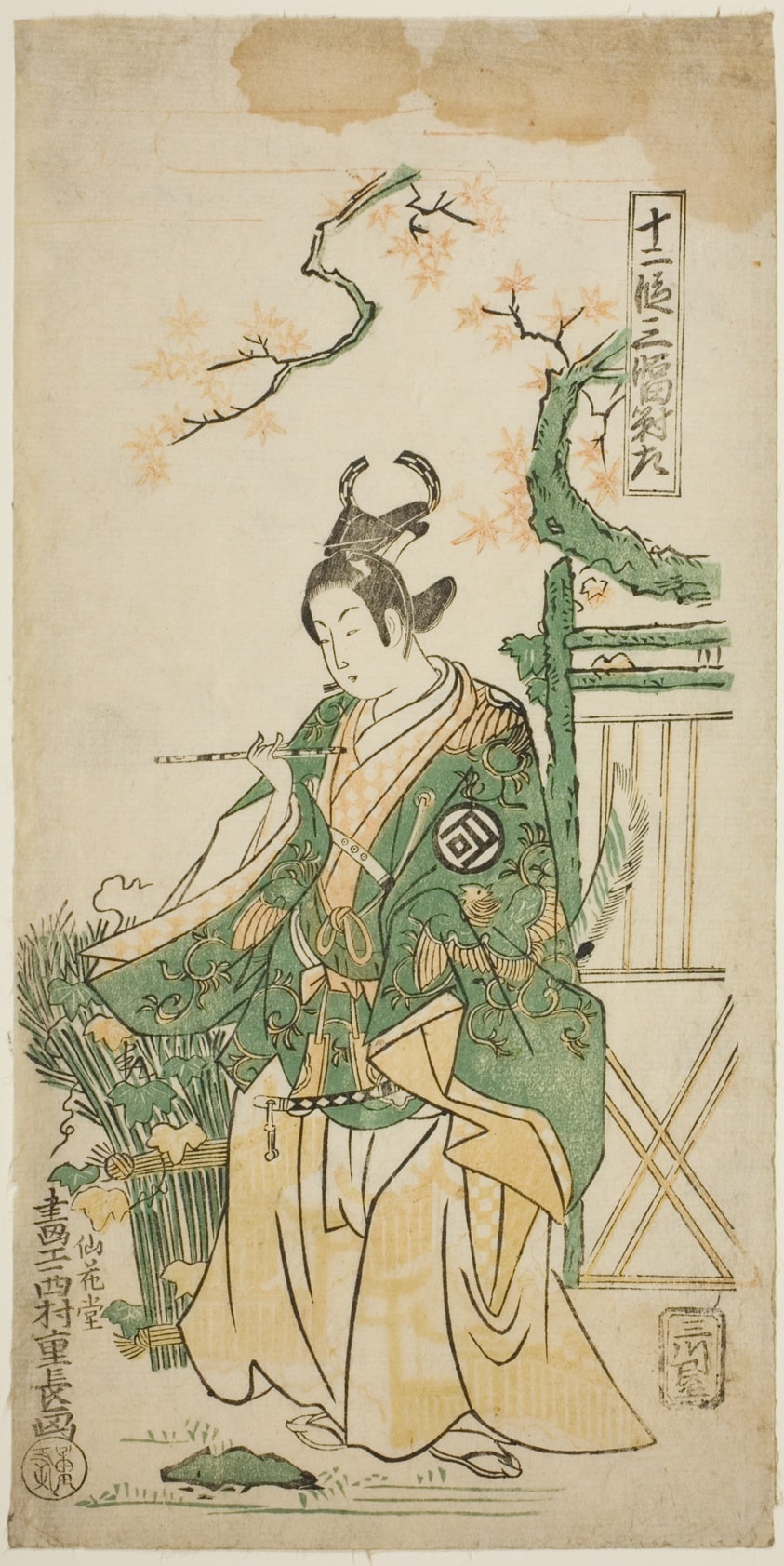 The Actor Sanogawa Ichimatsu I as Ushiwakamaru in the play "Kiichi Hogen Shinanguruma," performed at the Morita Theater in the eleventh month, 1754