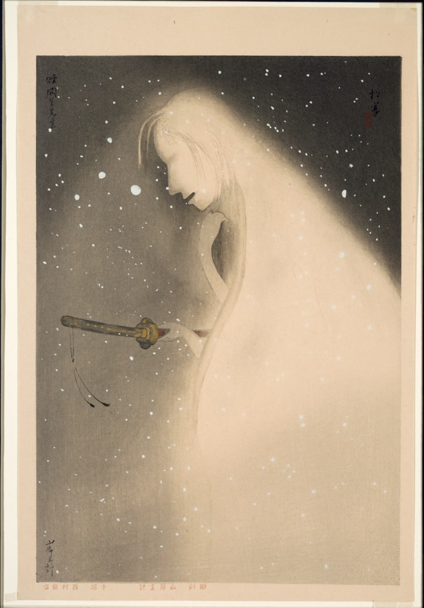Spirit of the Snow, from the series "The Complete Works of Chikamatsu Monzaemon (Dai Chikamatsu zenshu)"