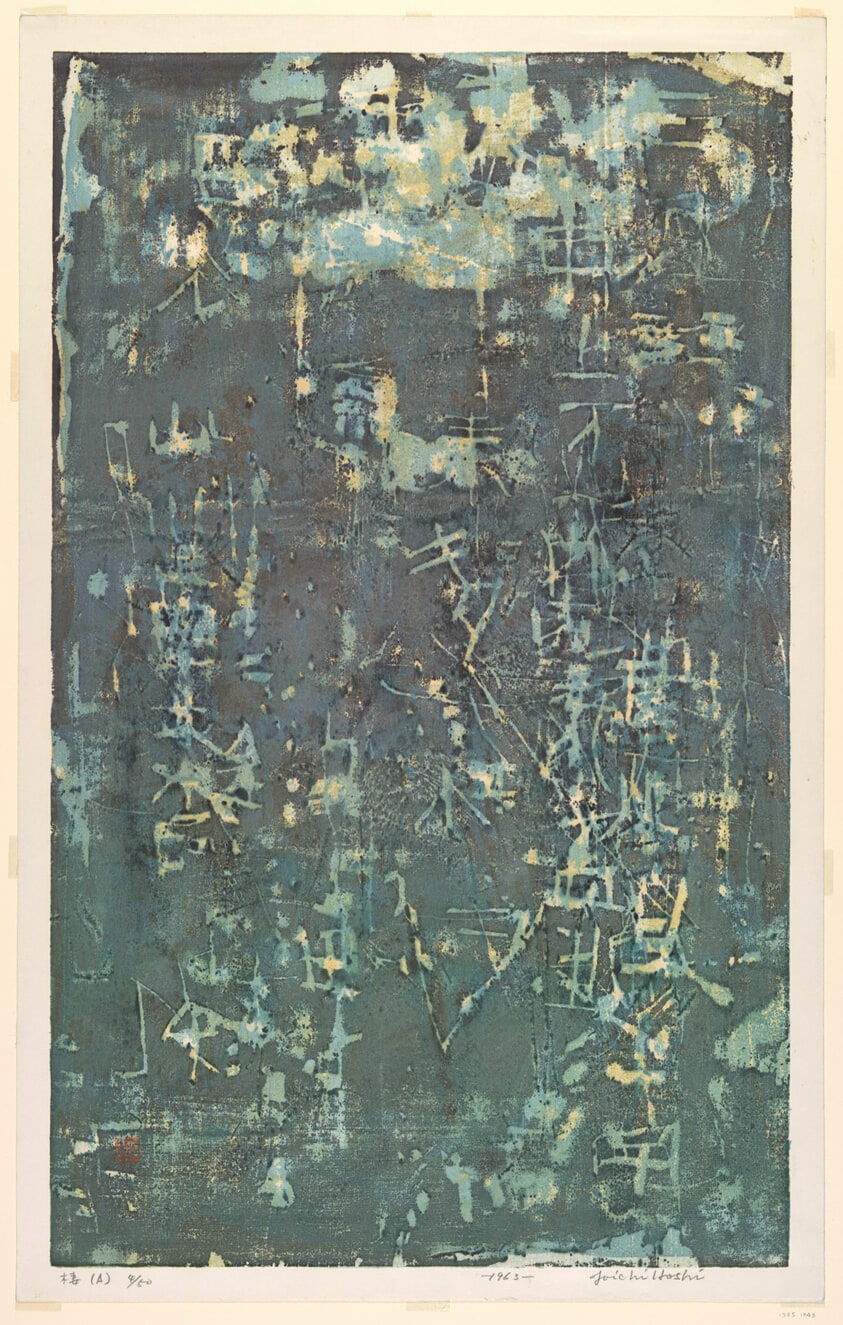 Inhabit (A) [Sumu (A)]