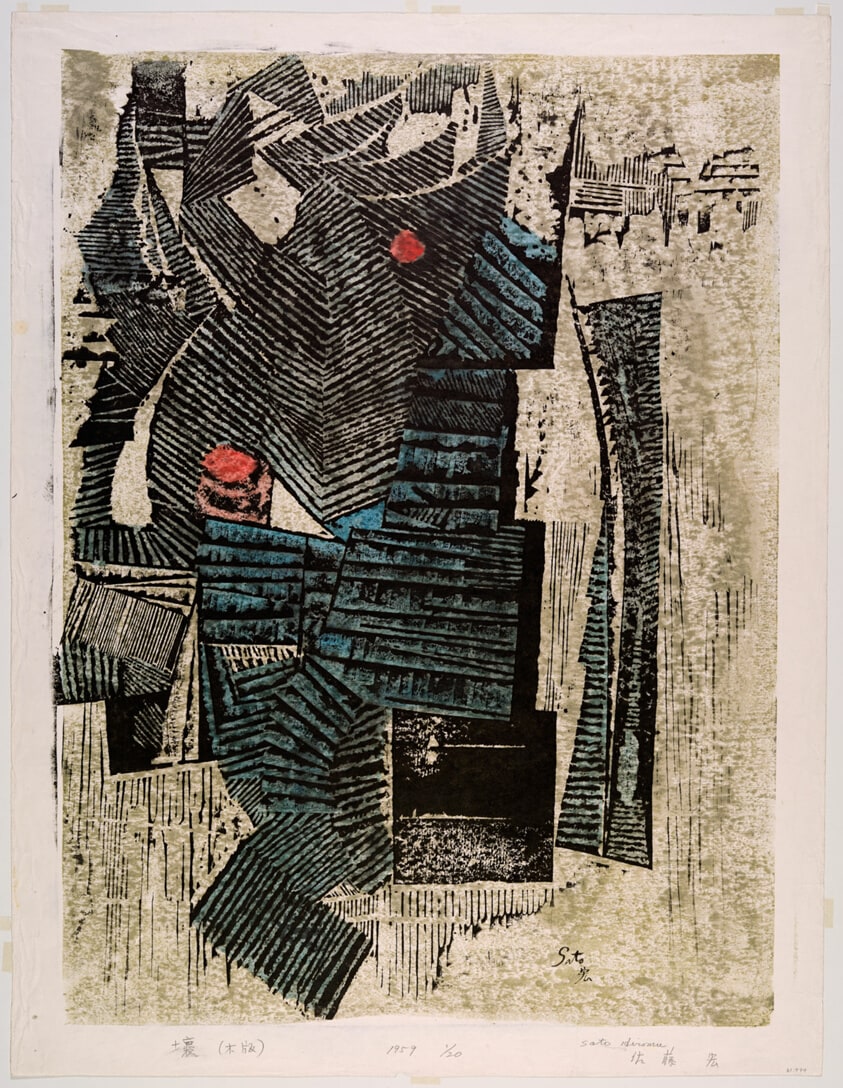 Soil (Woodblock) [Jo (Mokuhan)]