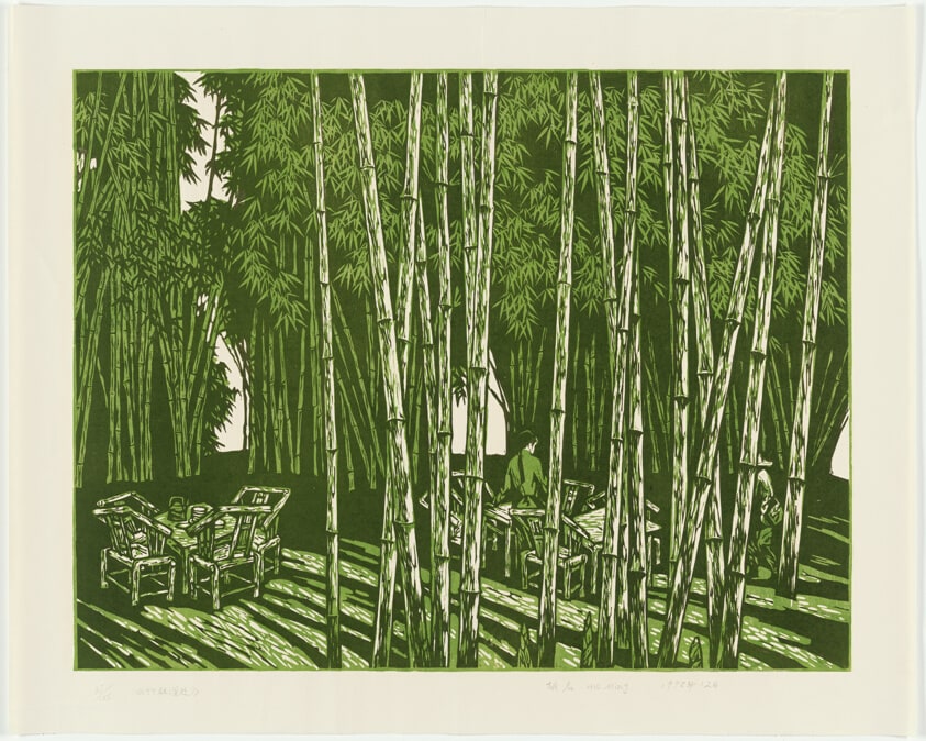 In the Bamboo Grove (Zhulin shenchu)