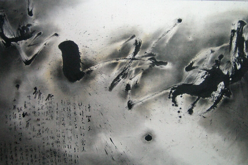 Landscape No. 8
