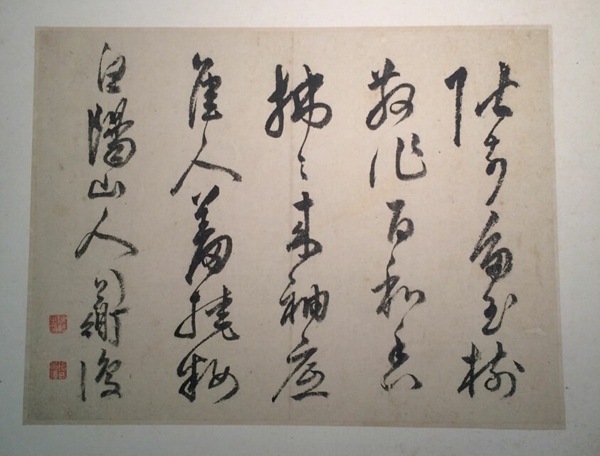 Calligraphy