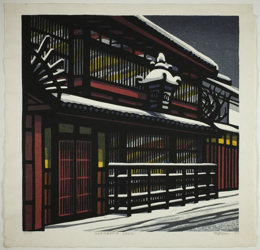 Shimabara Snow