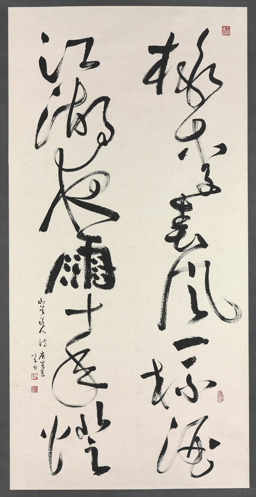 Poem to Zhifu by Huang Tingjian