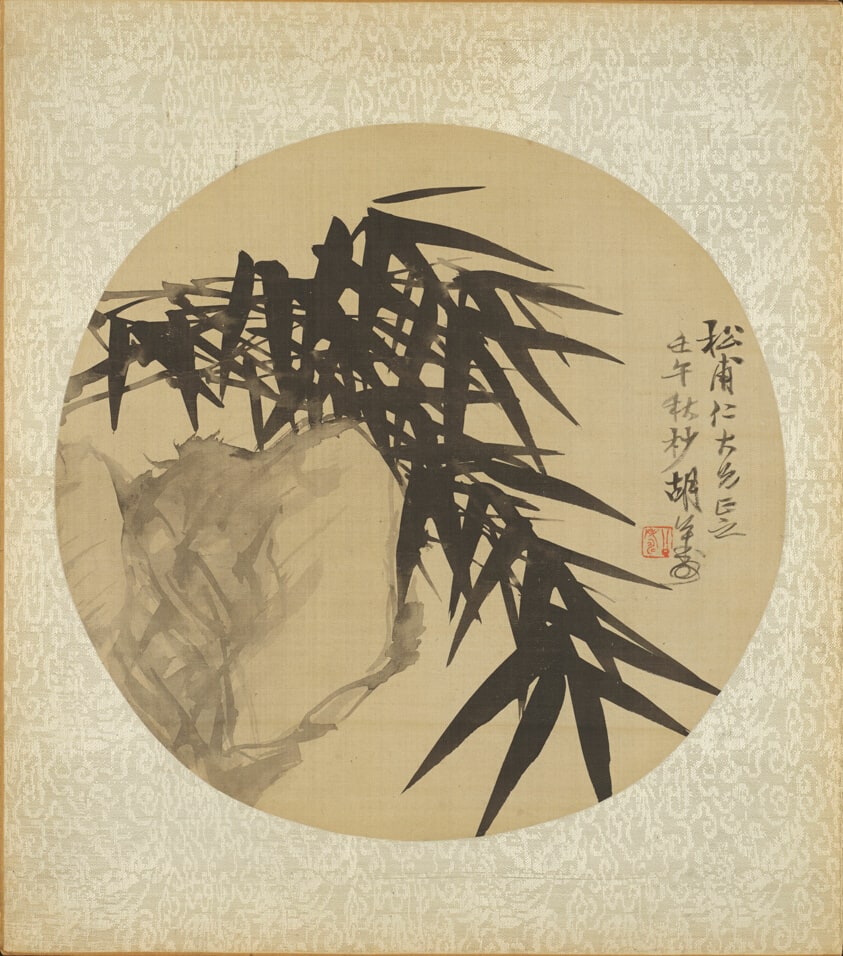 One of Sixteen Album Leaves