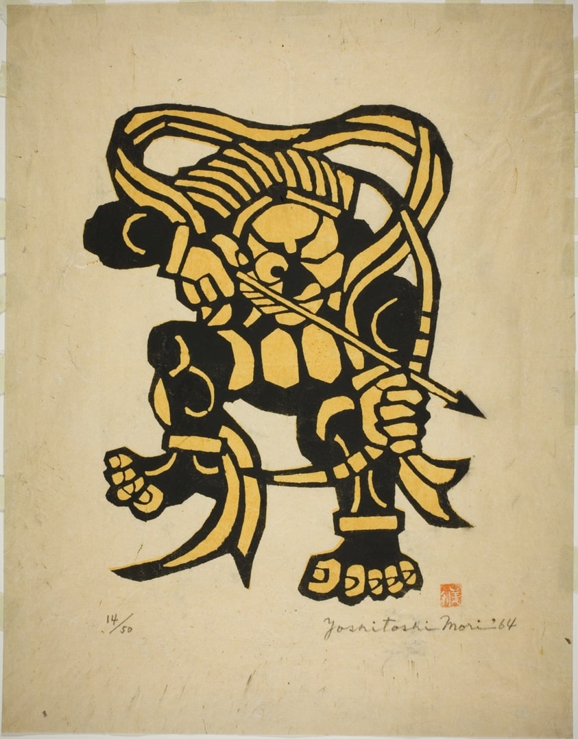 Guardian Deity