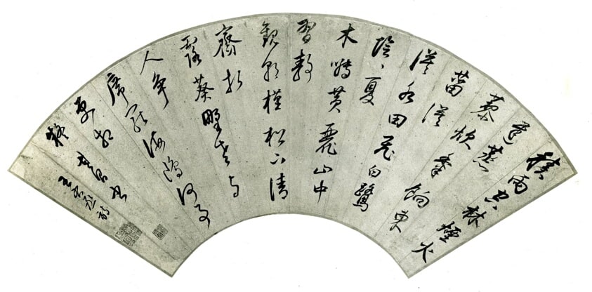 Calligraphy