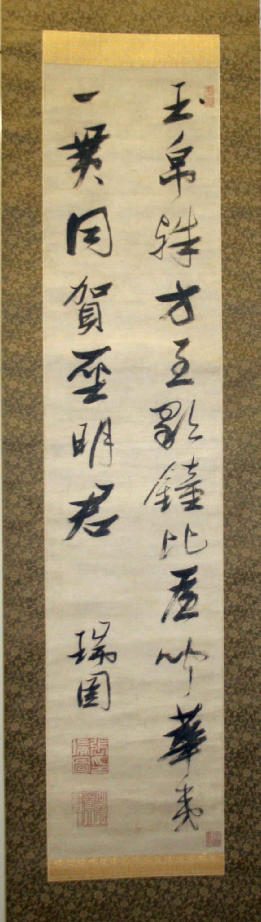 Poem in Running Script