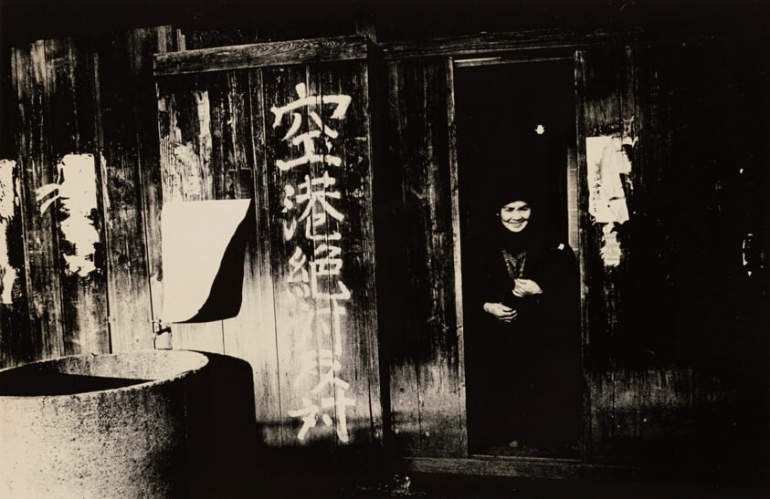 Total Opposition to the Airport (Kukou Zettai Hantai), from the series "Sanrizuka"