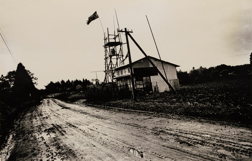 Lookout Post, from the series "Sanrizuka"
