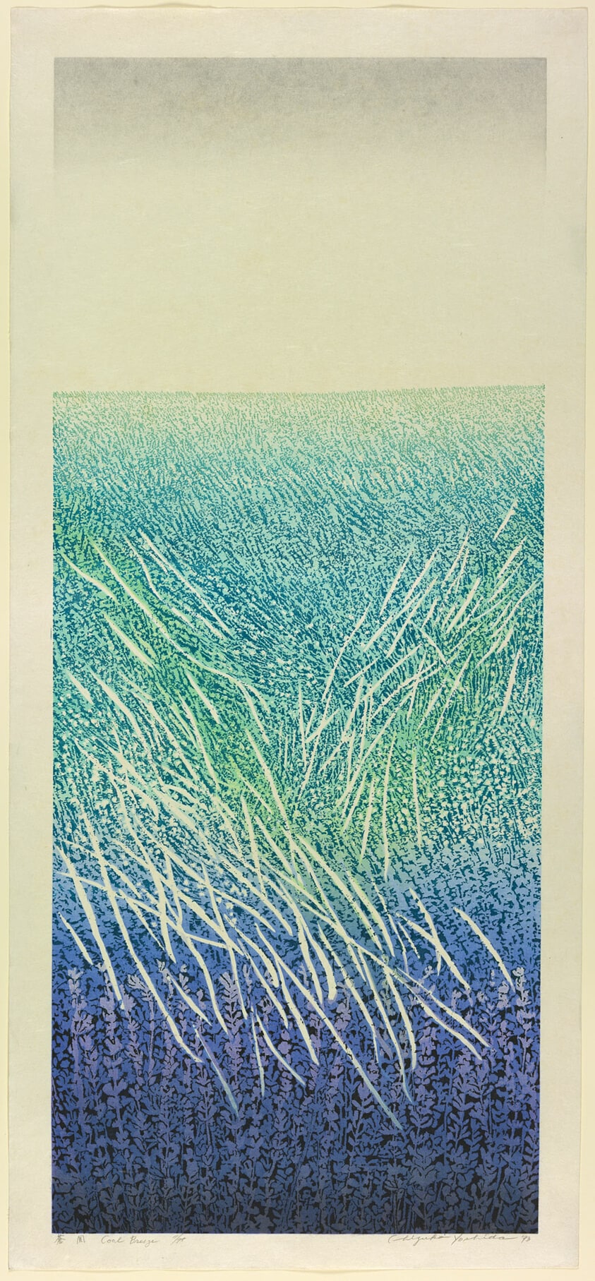Cool Breeze (Sofu)