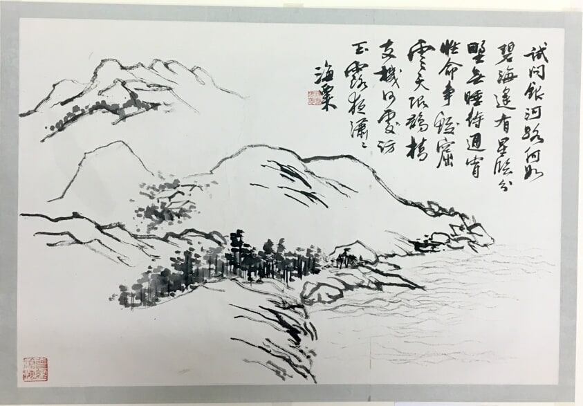 Landscape