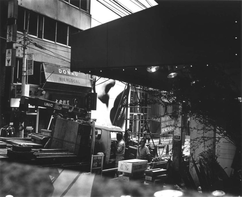 Tokyo Swing