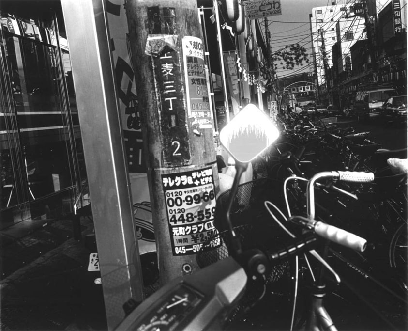 Keihin Machine Soul